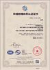 China BONFEE (MACHINERY) TRADING COMPANY zertifizierungen